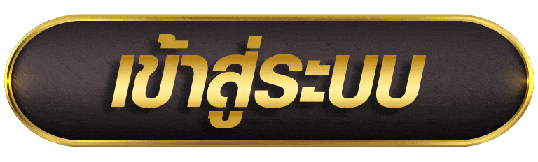 BET191 เข้าสู่ระบบ